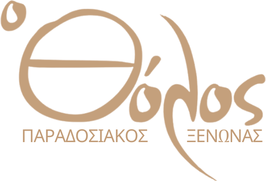 Ξενώνας Θόλος